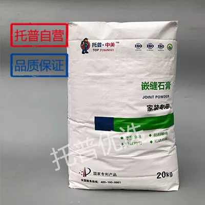 粉料/涂料系列