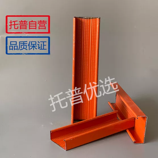 轻钢龙骨系列