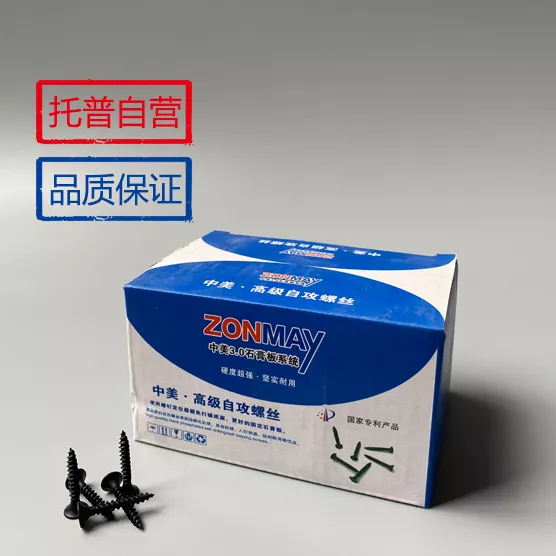 五金机电/水暖器材