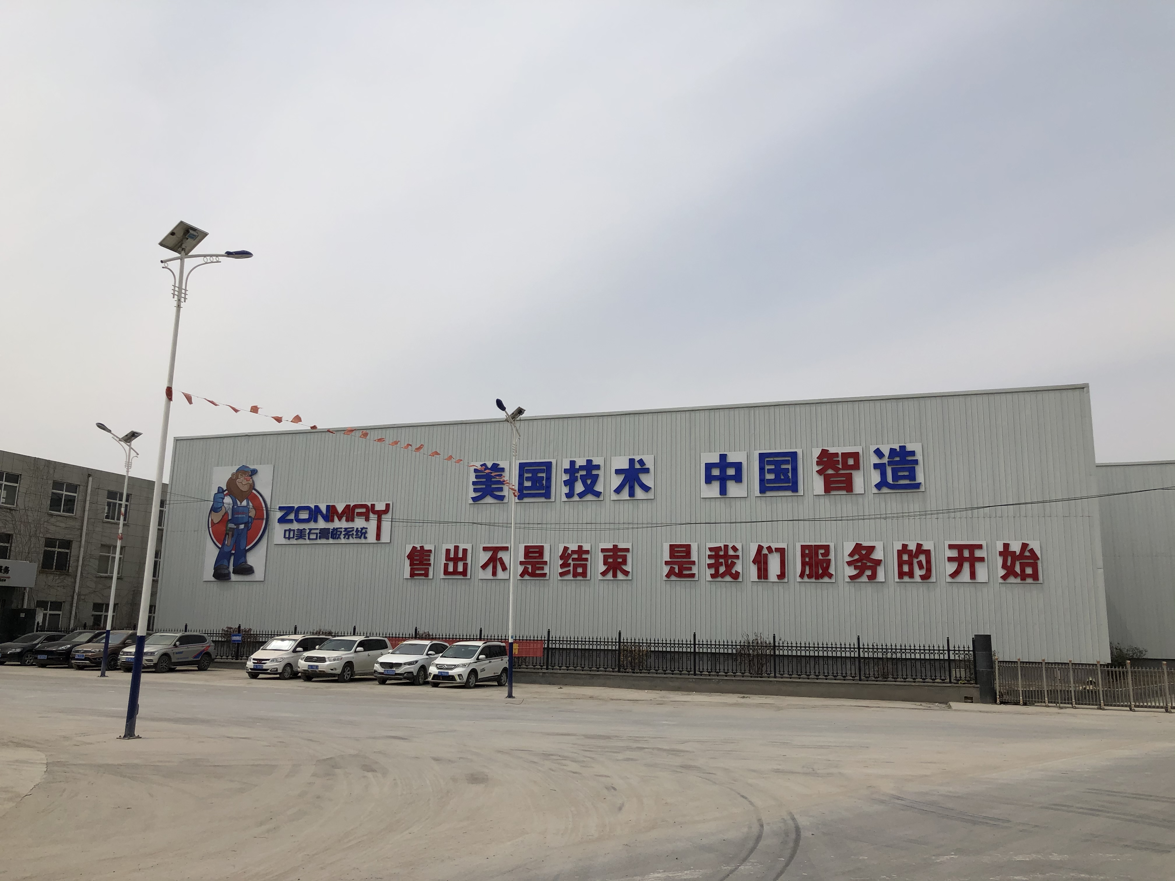 微信图片_20231112203842.jpg