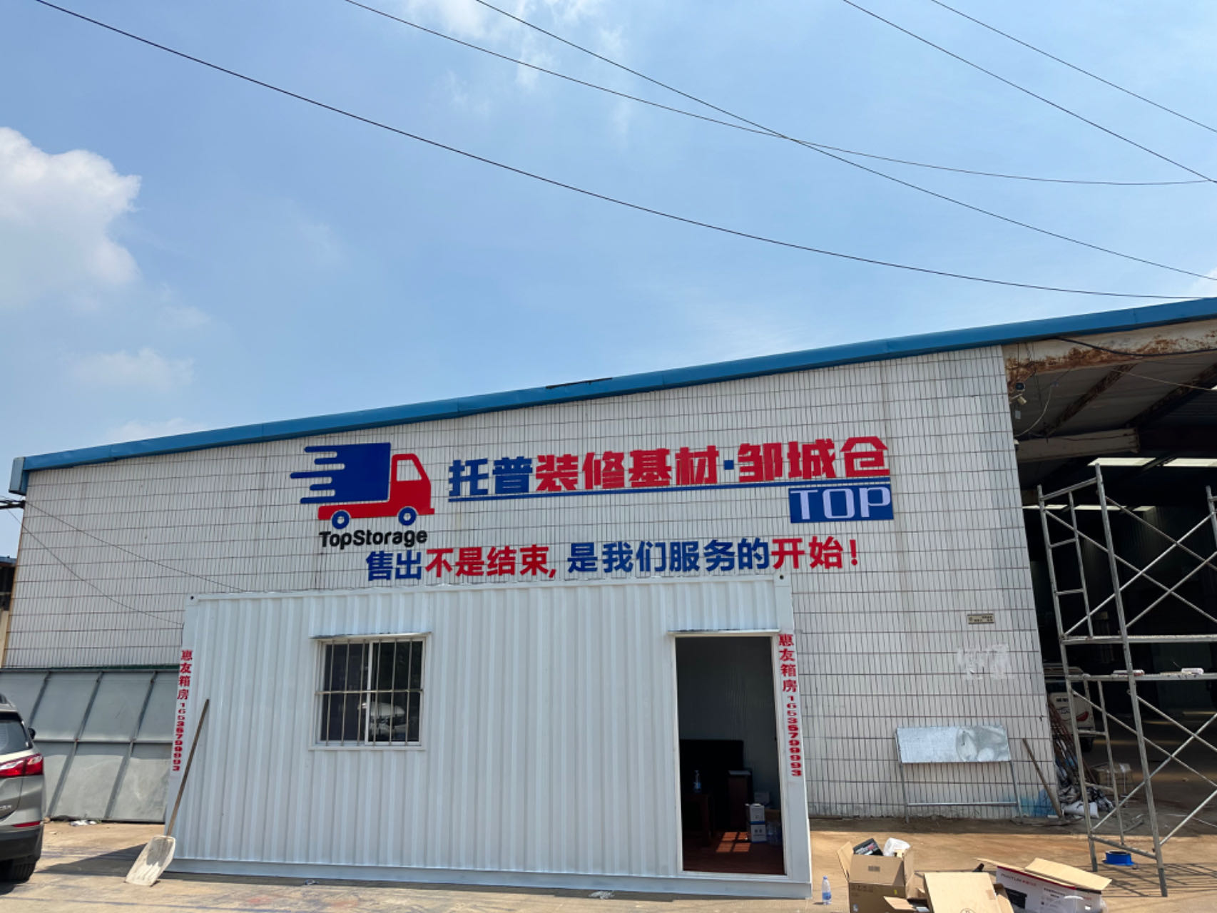 微信图片_20231122194458.jpg