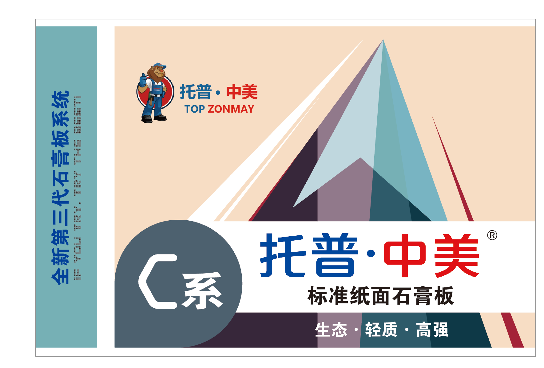 微信图片_20231215171342.png